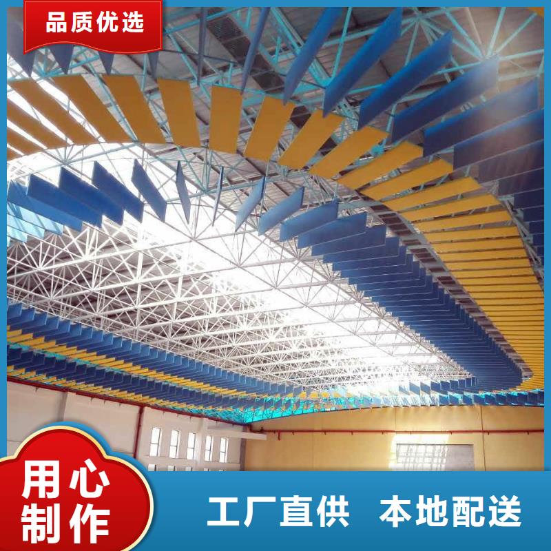 偏關縣多功能體育館吸音改造公司--2025近方案/價格