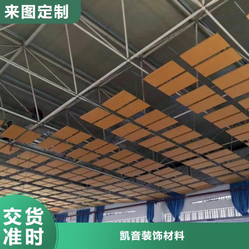 壁球館體育館吸音改造方案--2025近方案/價格