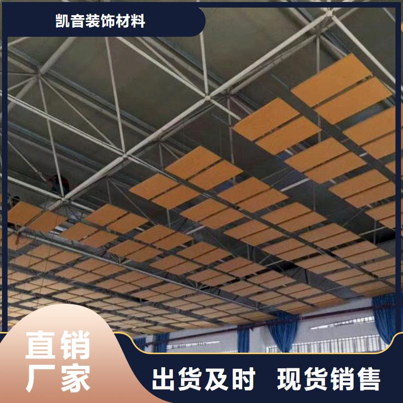 籃球館體育館吸音改造公司--2025近方案/價(jià)格