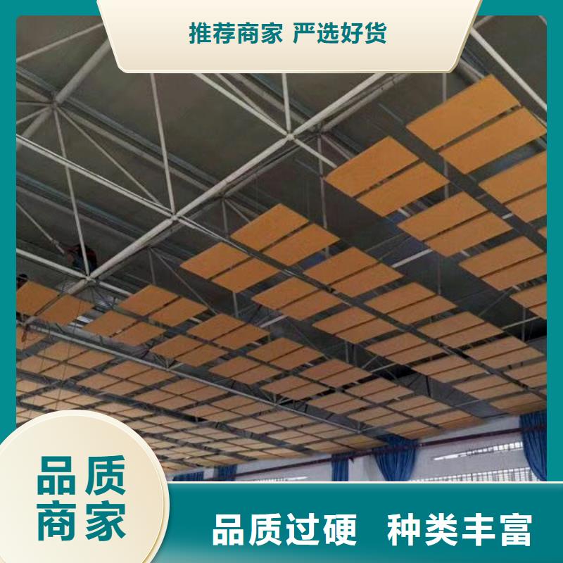訓練館體育館聲學改造方案--2025近方案/價格