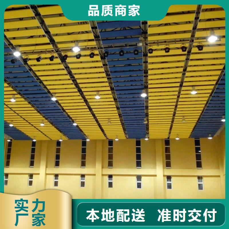 龍港區學校體育館聲學改造價格--2025近方案/價格