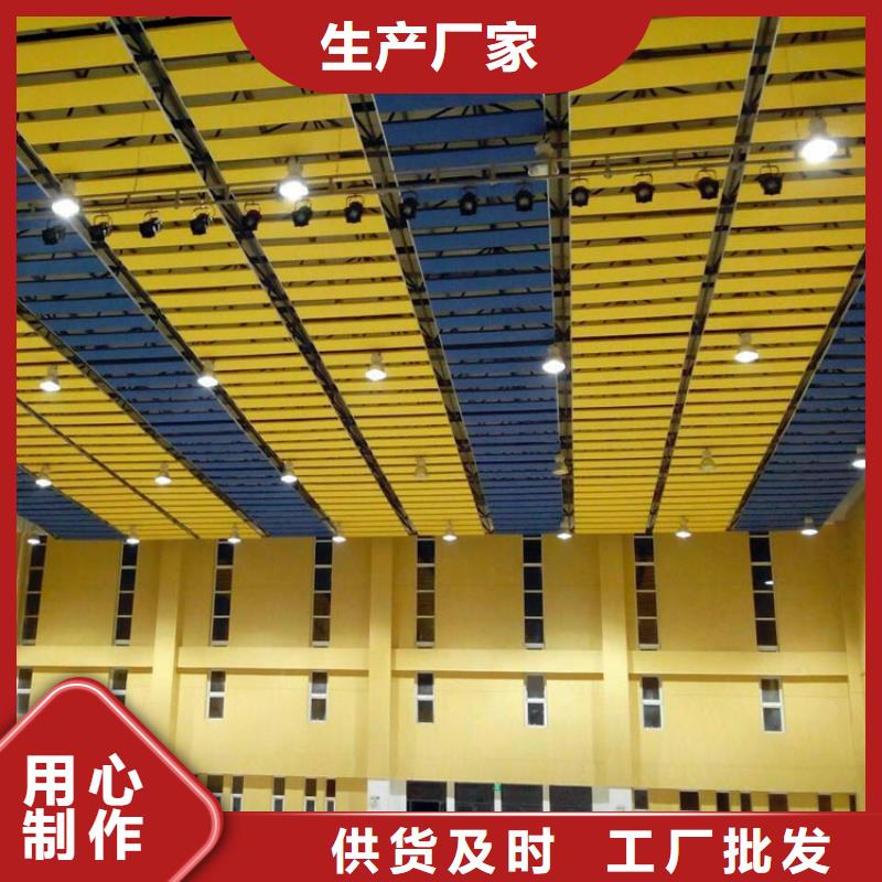 專業體育館吸音改造價格--2025近方案/價格