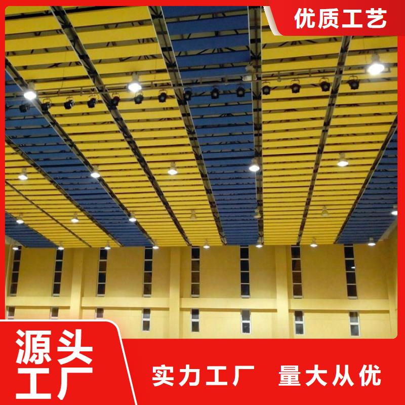 淶源縣體育館吸音改造價(jià)格--2025近方案/價(jià)格