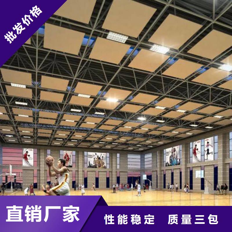 学校体育馆吸音改造公司--2025最近方案/价格