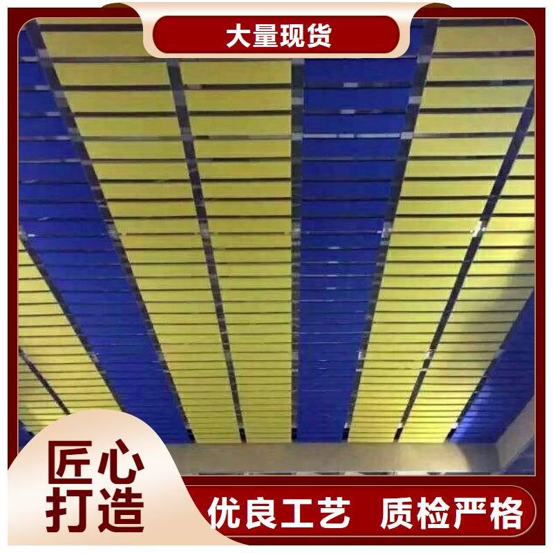 修武縣壁球館體育館吸音改造公司--2025近方案/價格