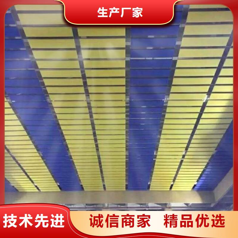 解放區學校體育館聲學改造價格--2025近方案/價格