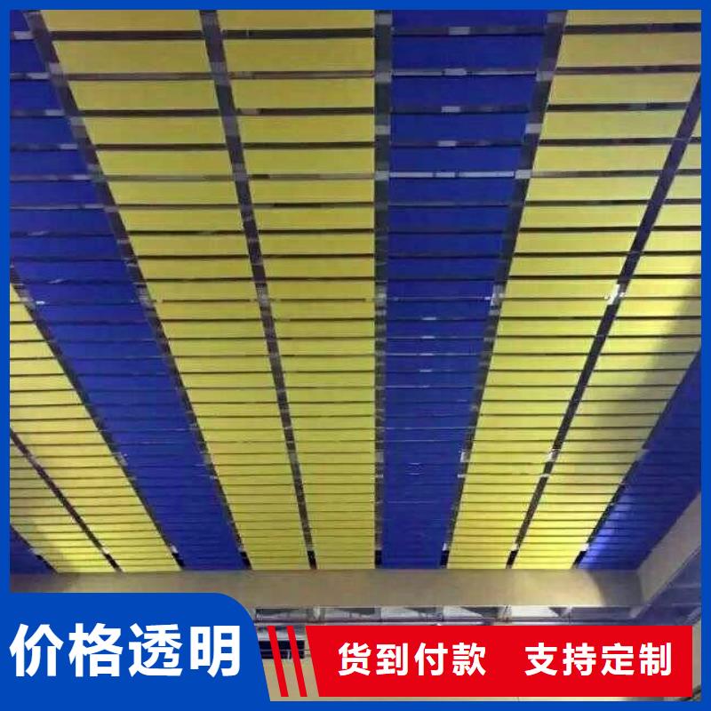 柞水縣壁球館體育館吸音改造公司--2025近方案/價格