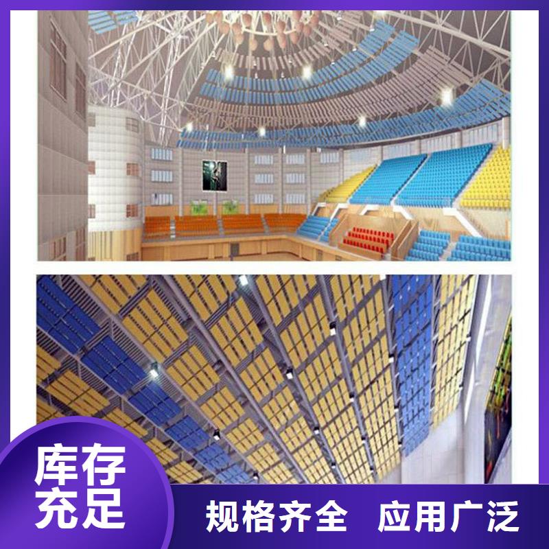 體育館聲學測試及吸音改造方案--2025近方案/價格