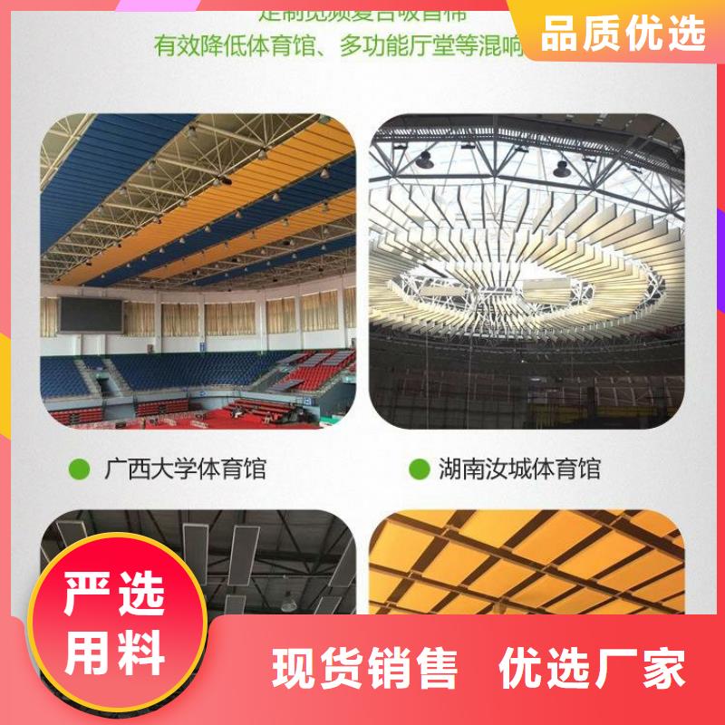 復興區體育館吸音改造方案--2025近方案/價格