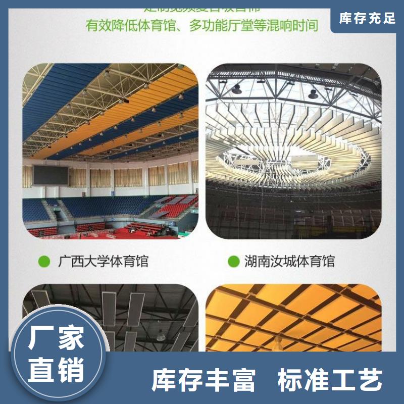 縣羽毛球館體育館聲學改造價格--2025近方案/價格