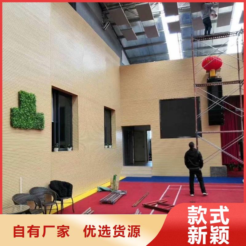 赫章縣羽毛球館體育館吸音改造價格--2025近方案/價格