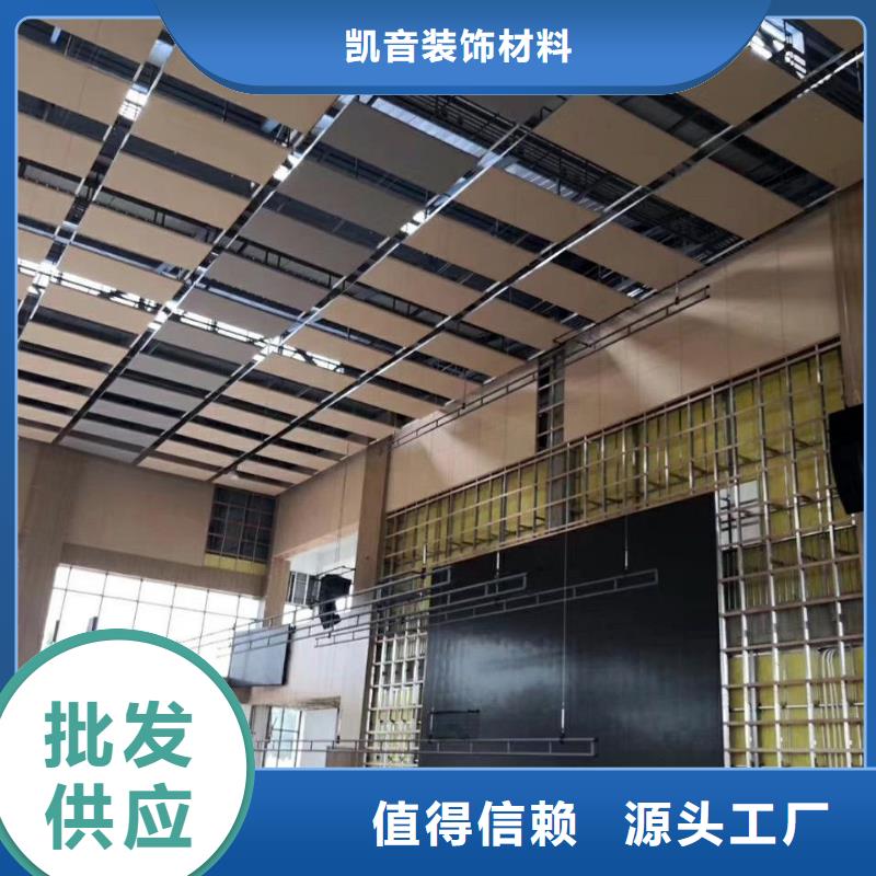 莎爾圖區籃球館體育館吸音改造價格--2025近方案/價格