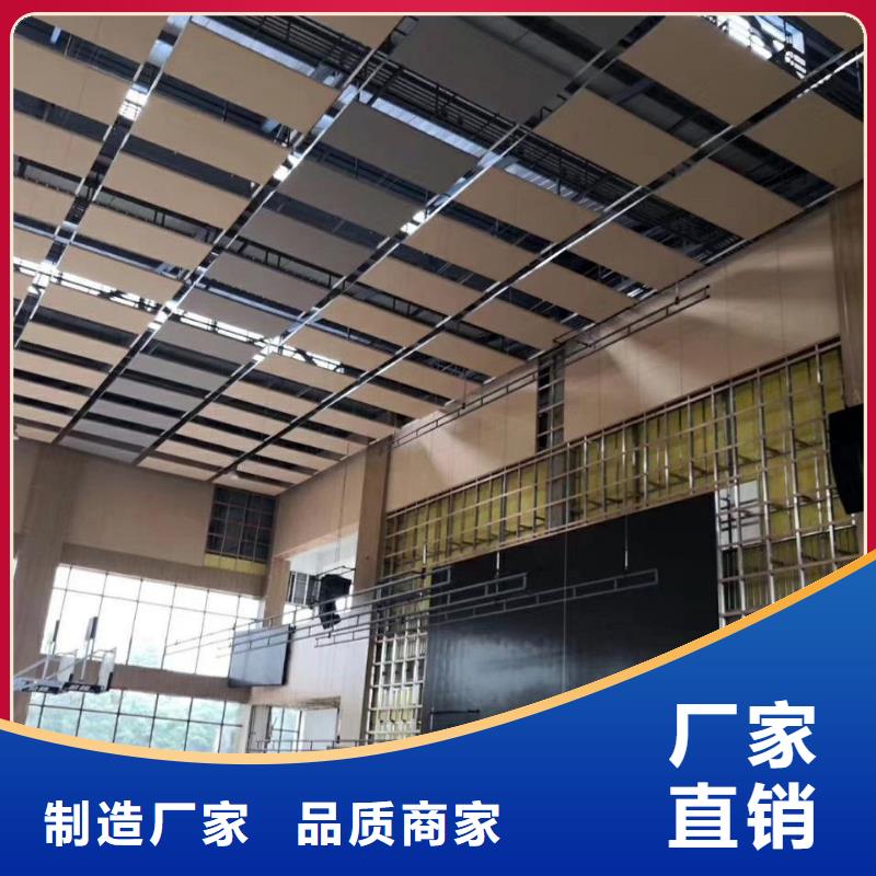 集團公司體育館聲學改造價格--2025近方案/價格