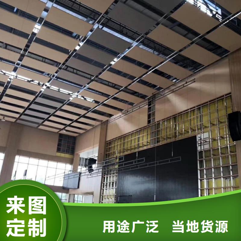 縣乒乓球館體育館吸音改造公司--2025近方案/價格