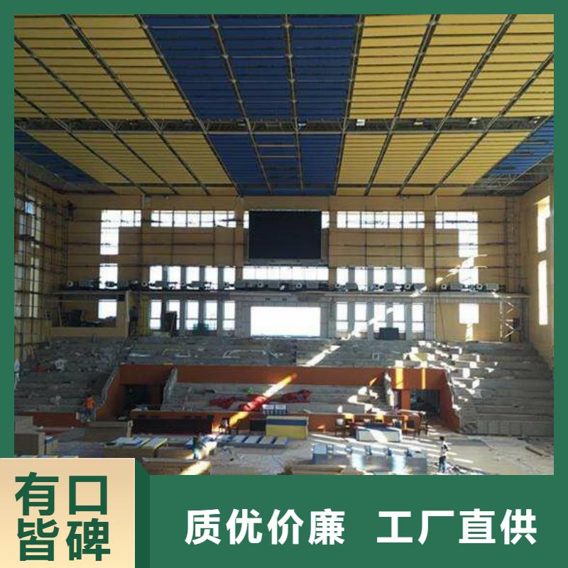 余姚市學校體育館吸音改造公司--2025近方案/價格