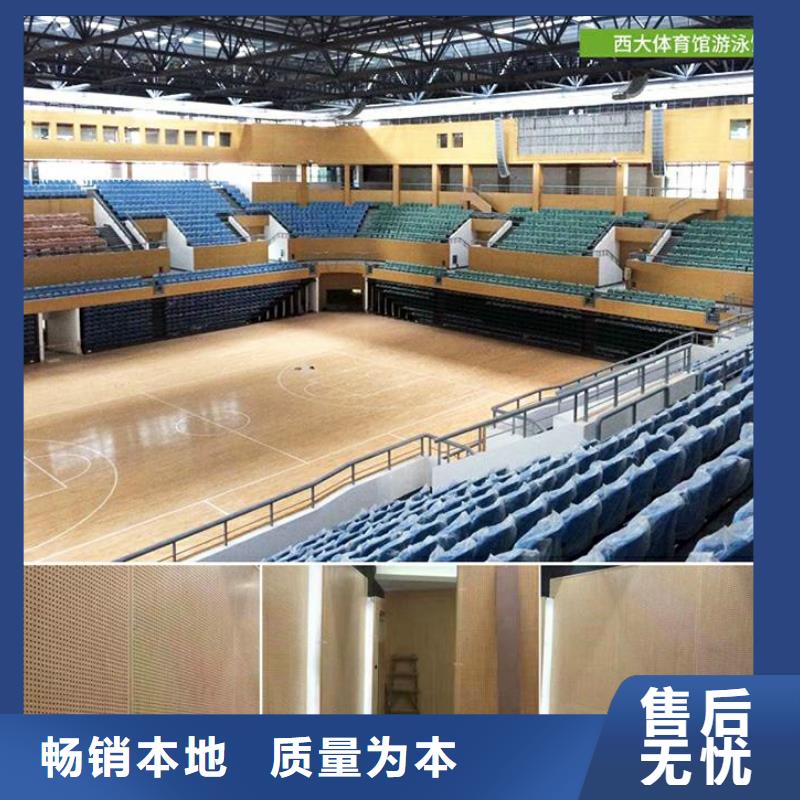 永靖縣學校體育館聲學改造方案--2025近方案/價格