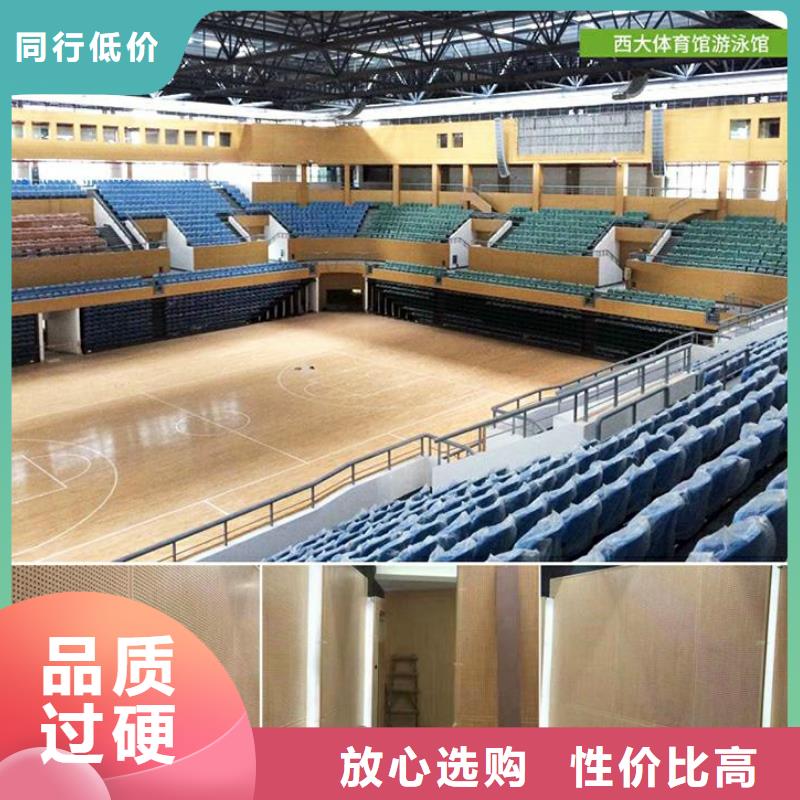 壁球館體育館吸音改造方案--2025近方案/價格