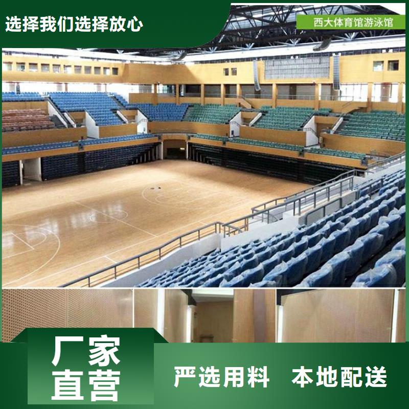 米脂縣專(zhuān)業(yè)體育館吸音改造公司--2025近方案/價(jià)格