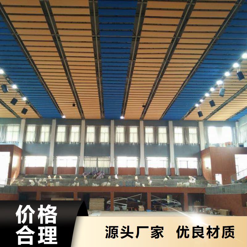 城陽區集團公司體育館吸音改造價格--2025近方案/價格