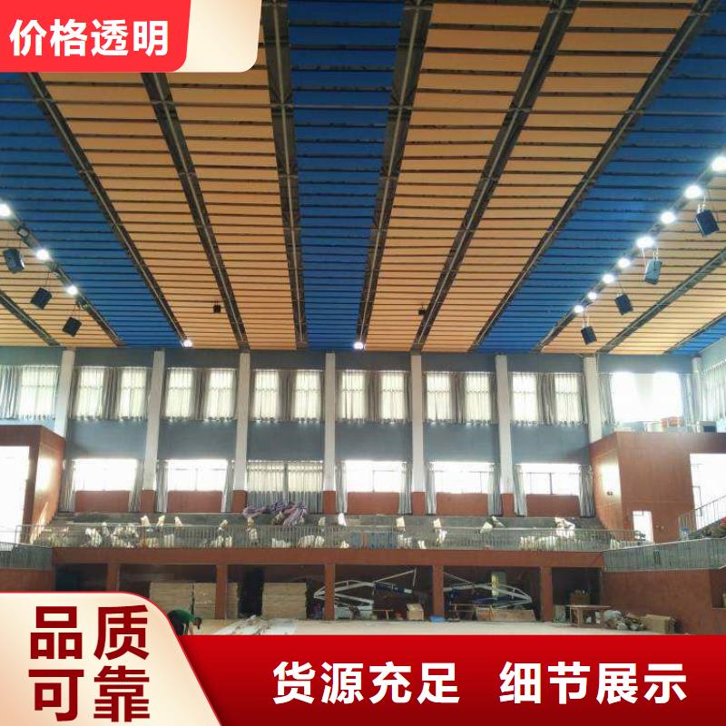 北鎮市壁球館體育館吸音改造價格--2025近方案/價格
