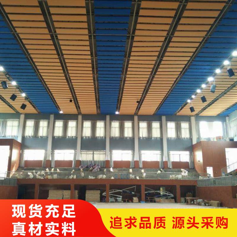 山陽區籃球館體育館聲學改造公司--2025近方案/價格