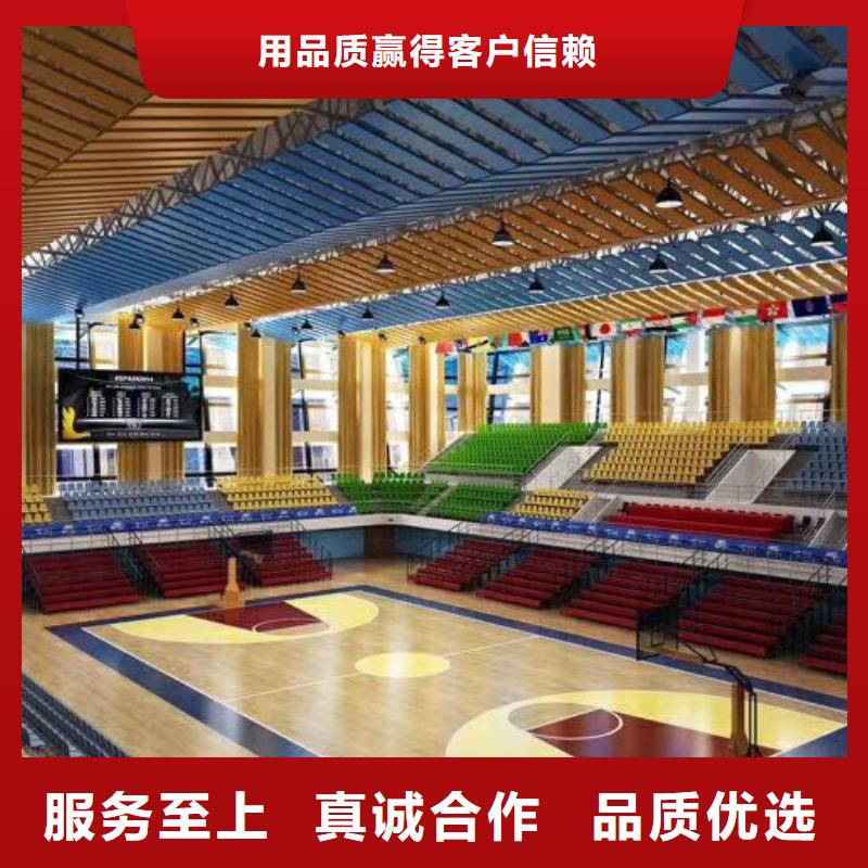 集團公司體育館聲學改造價格--2025近方案/價格