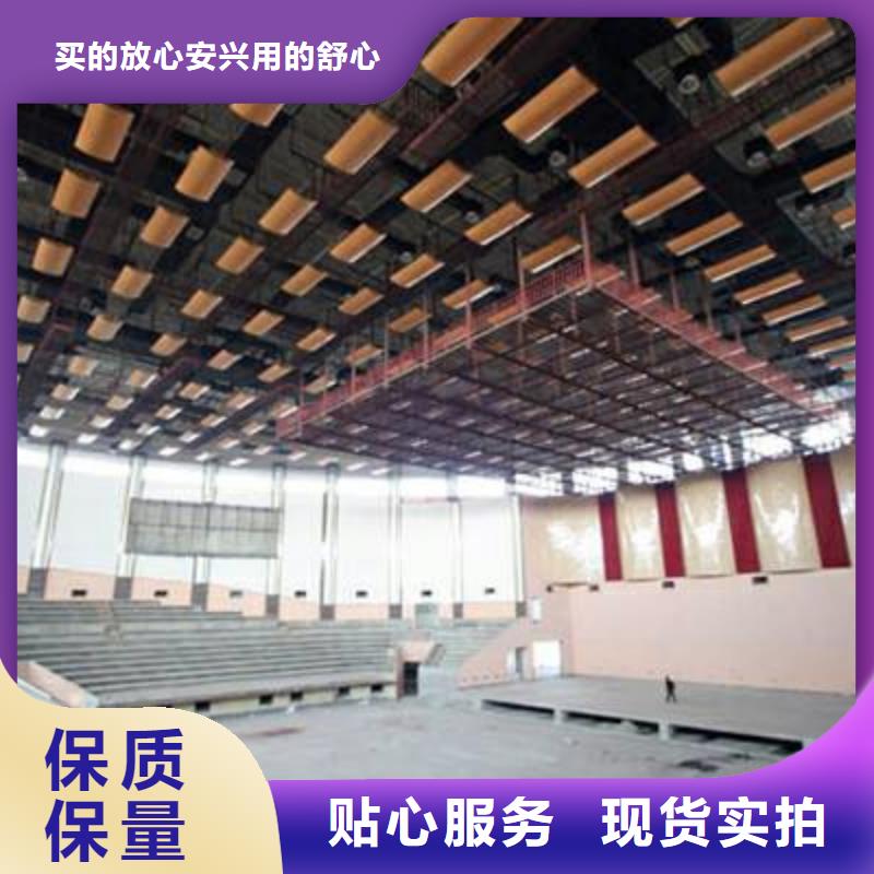白河縣籃球館體育館聲學(xué)改造方案--2025近方案/價格