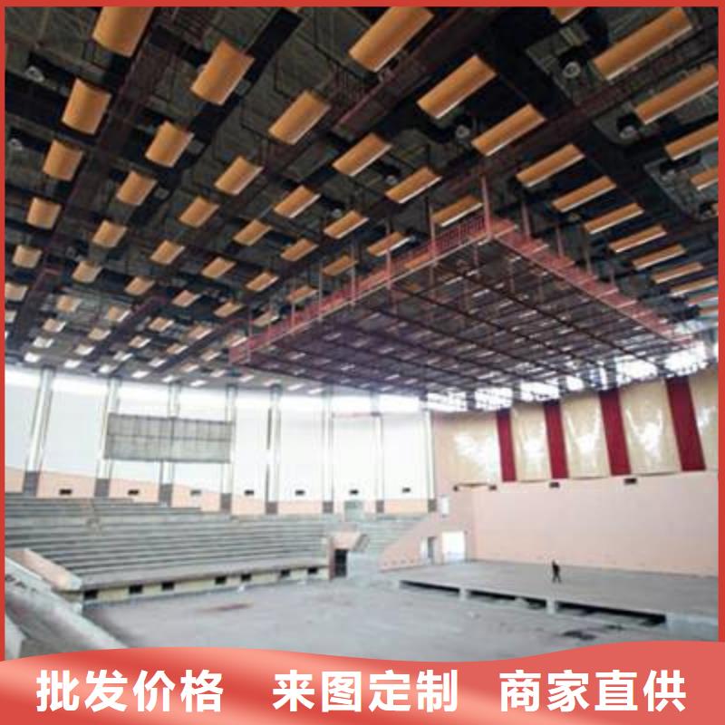 羽毛球館體育館吸音改造公司--2025近方案/價格