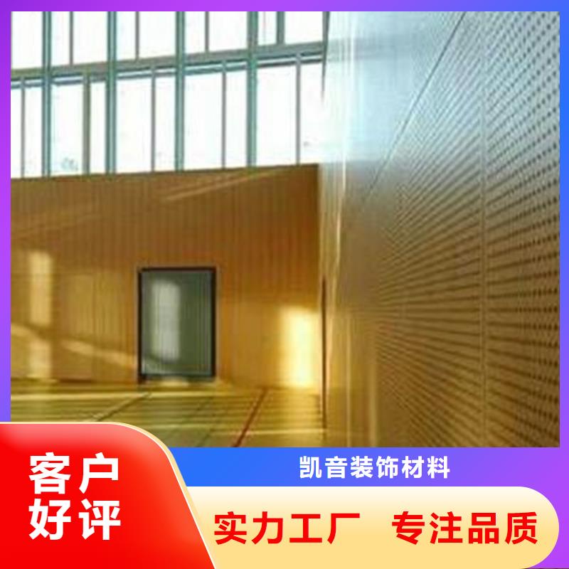 武陟縣羽毛球館體育館吸音改造價格--2025近方案/價格