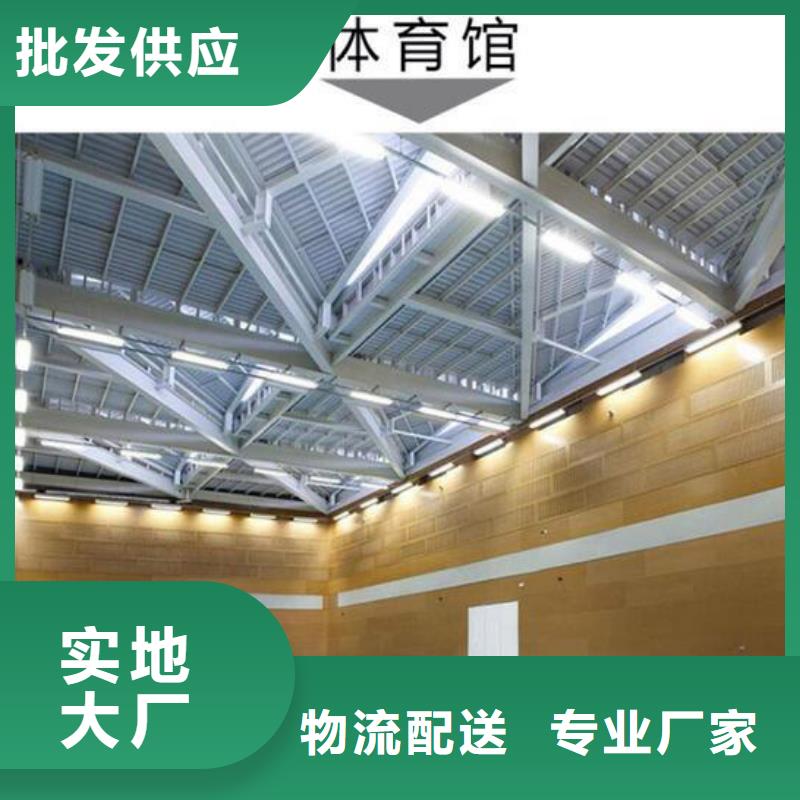 冕寧縣籃球館體育館吸音改造價格--2025近方案/價格
