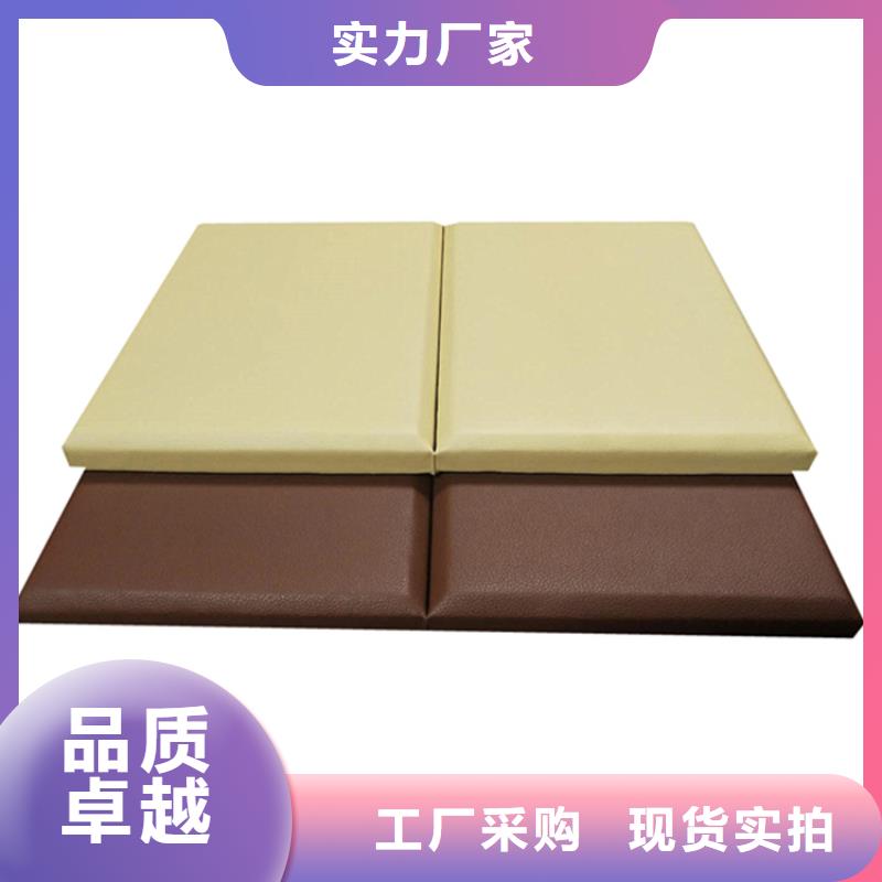 海口監察局布藝皮革軟包吸音板
