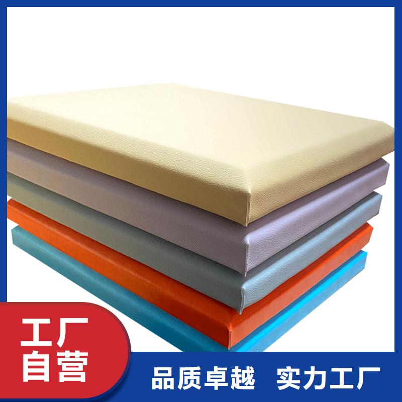 河源繼續(xù)盤問室軟包吸音板