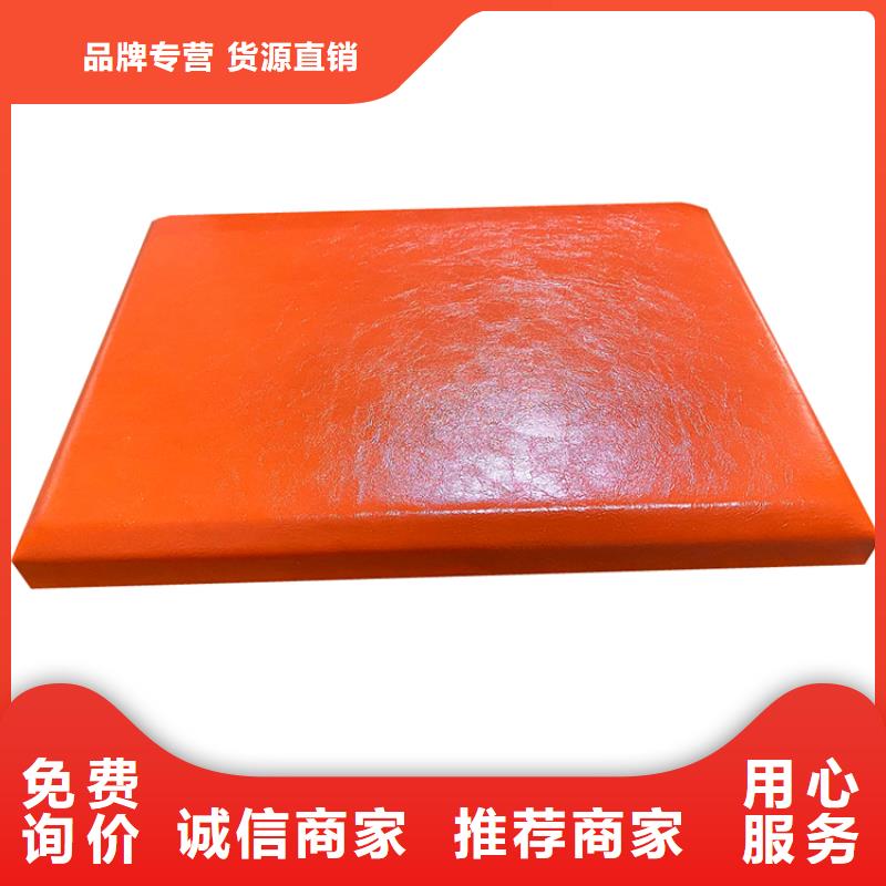 防撞吸音板经销商