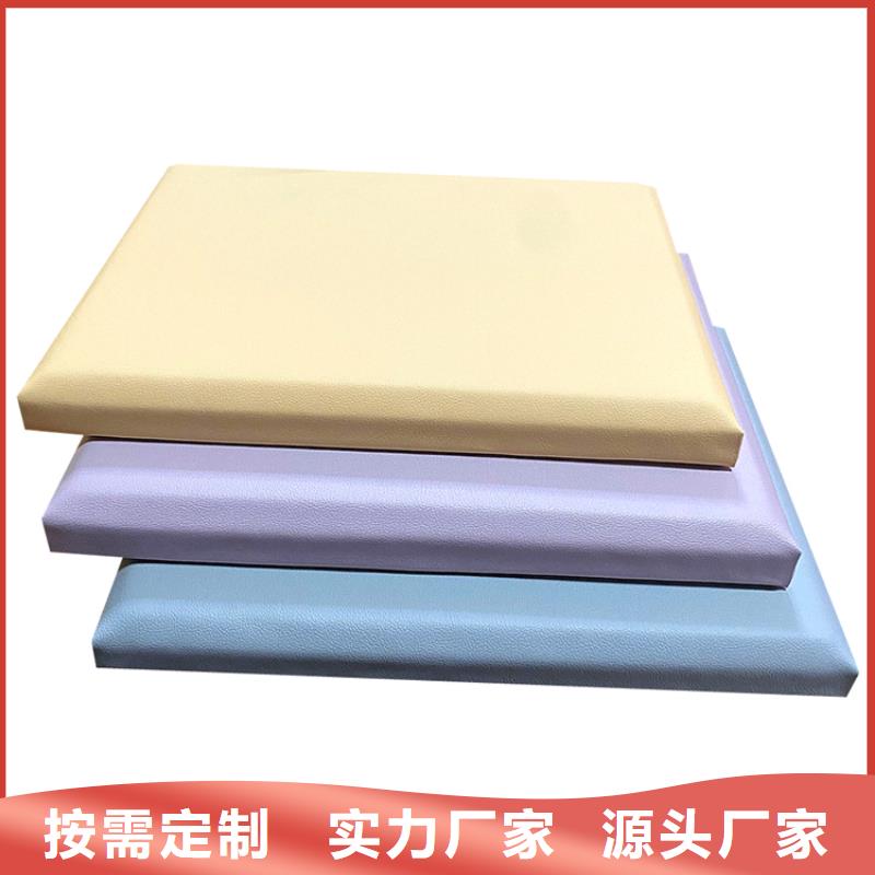 清遠辨認室防撞吸音板廠家
