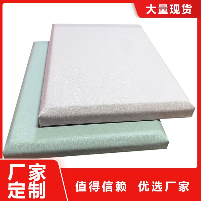 防撞吸音板吸聲體實力工廠