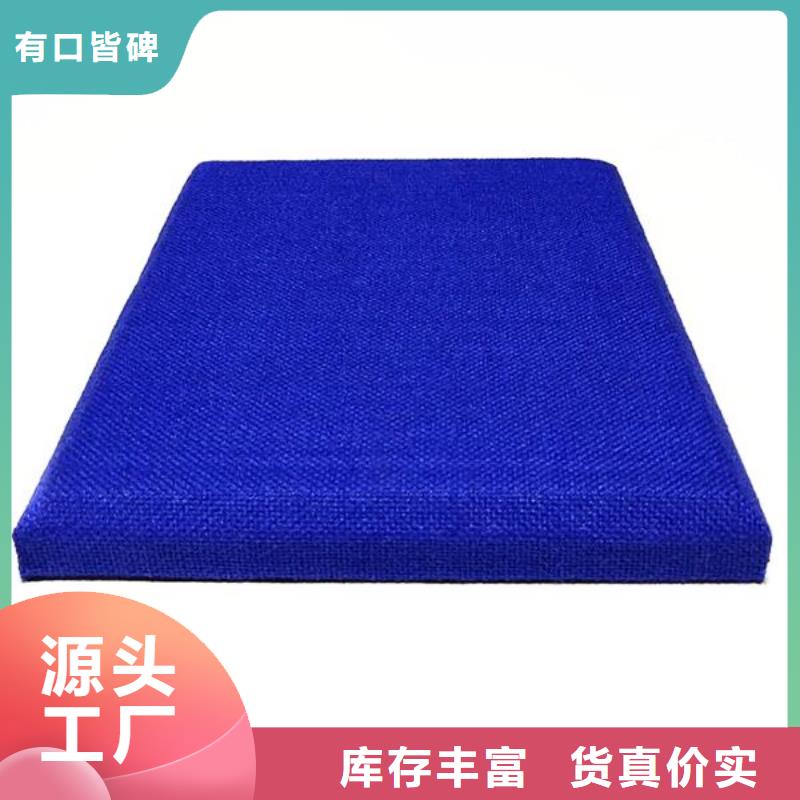 防撞吸音板经销商