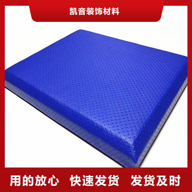 防撞吸音板自有廠家