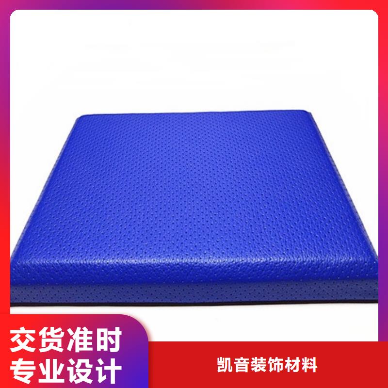 南寧海關墻面防撞軟包吸音板