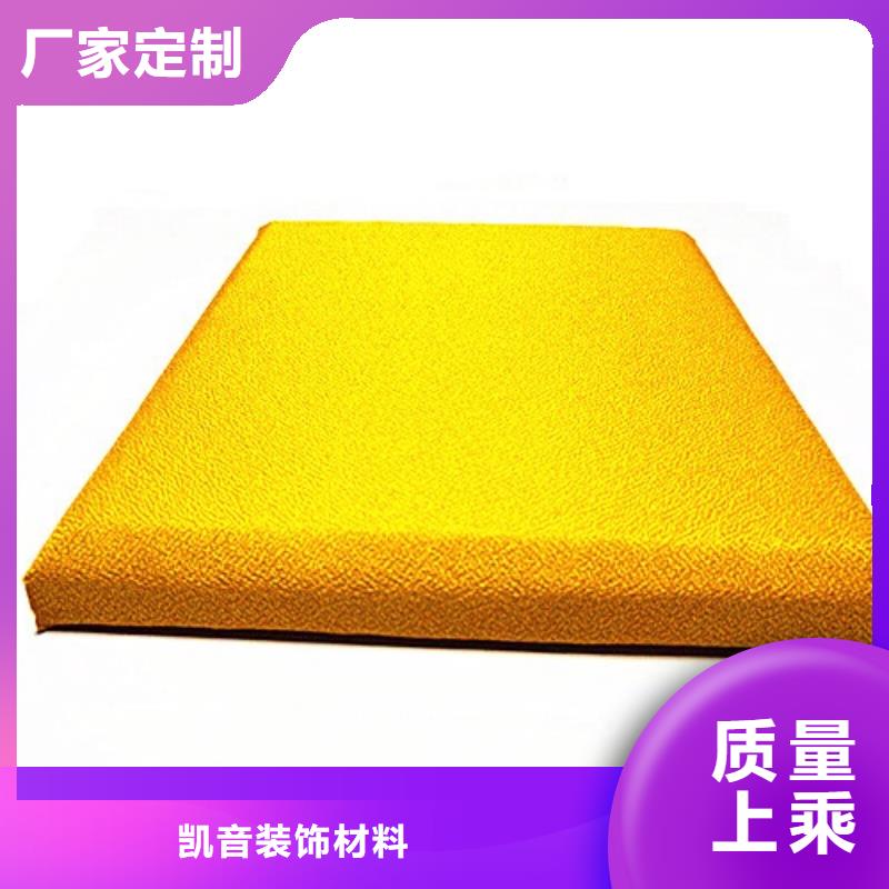防撞吸音板空間吸聲體現貨充裕