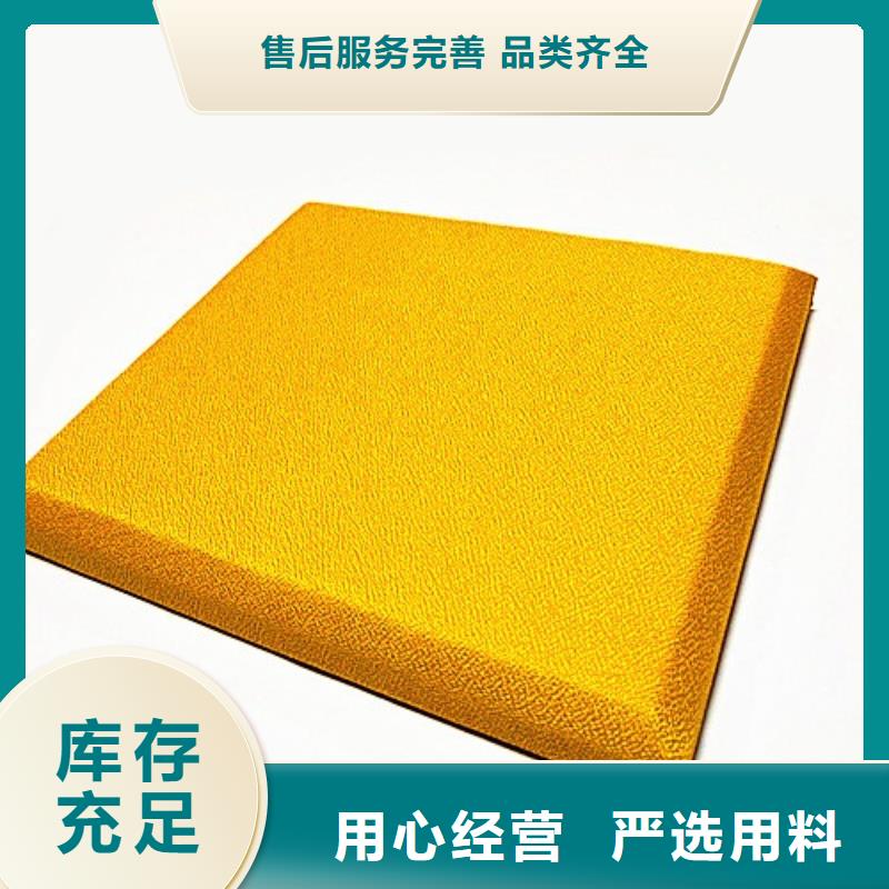 宜春小學(xué)防撞軟包吸音板
