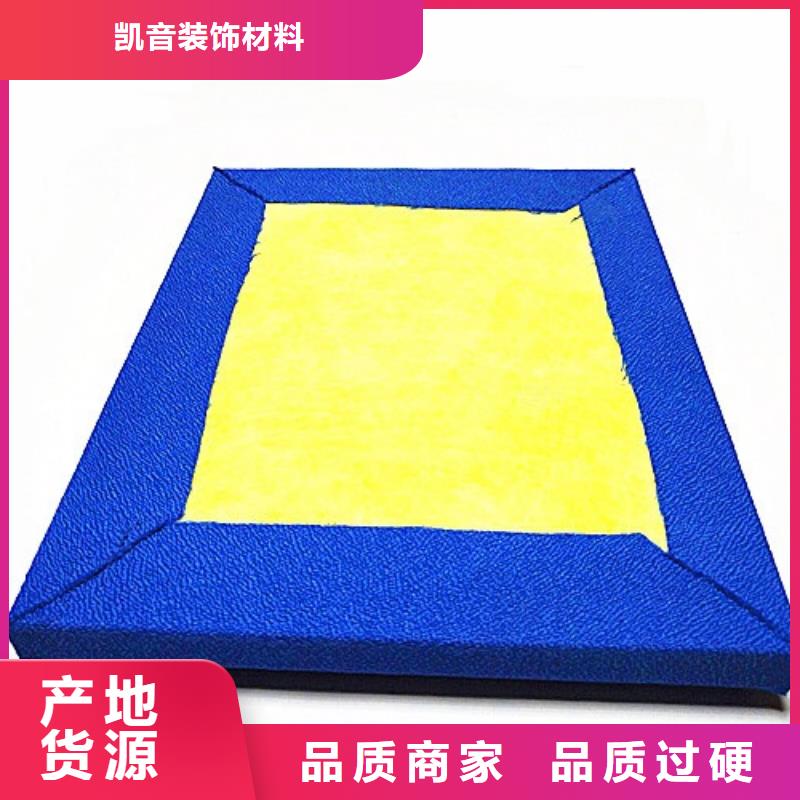 陽(yáng)江幼兒園防撞吸音板軟包