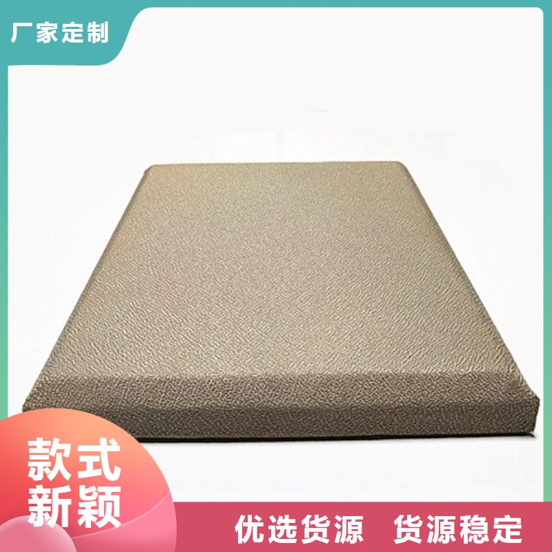 防撞吸音板吸声体厂家品质优选