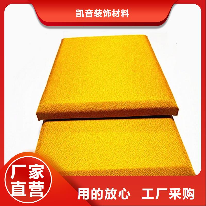 生产商【 防撞吸音板吸音软包甄选好厂家】