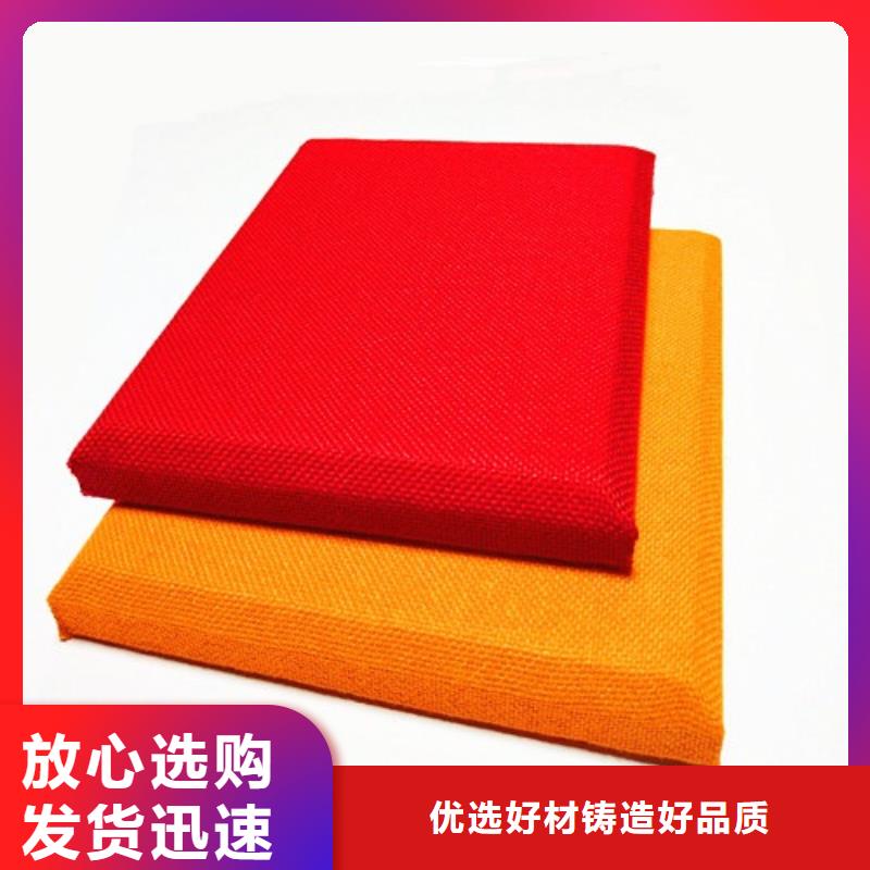 宜春小學(xué)防撞軟包吸音板