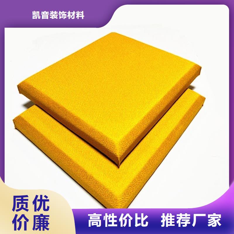 常德辦案區審訊室防撞軟包材料