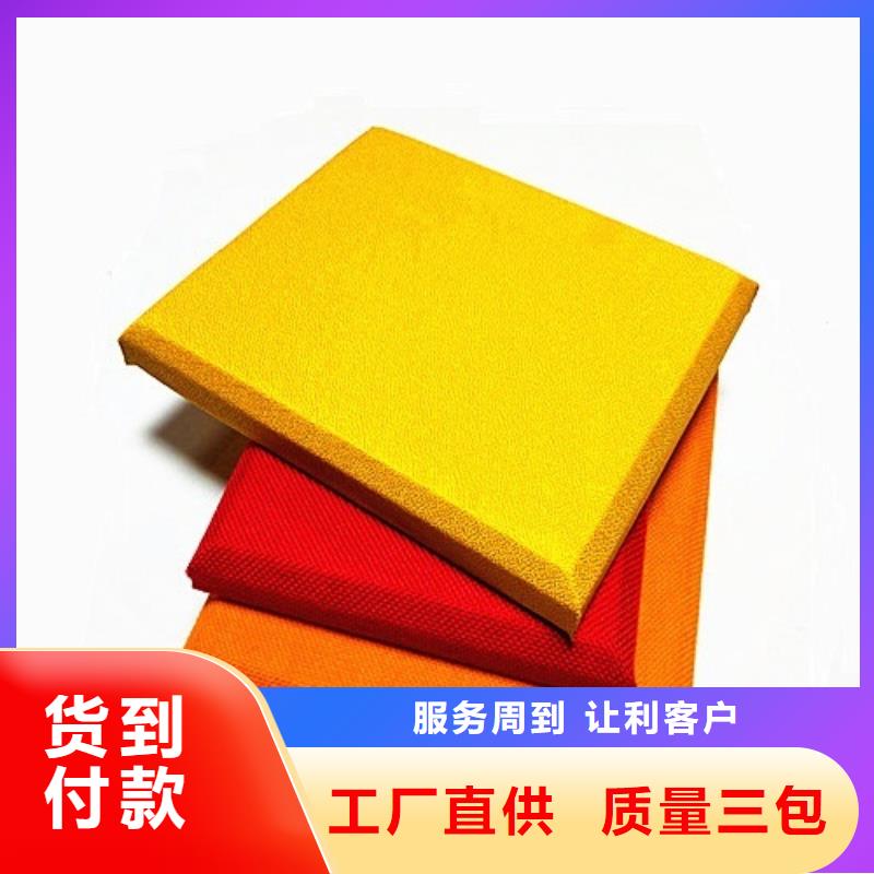 梧州派出所墻面防撞軟包吸音板