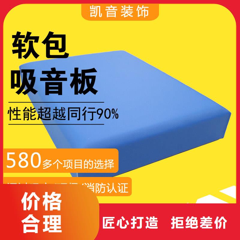 清遠派出所審訊室防撞軟包吸音板