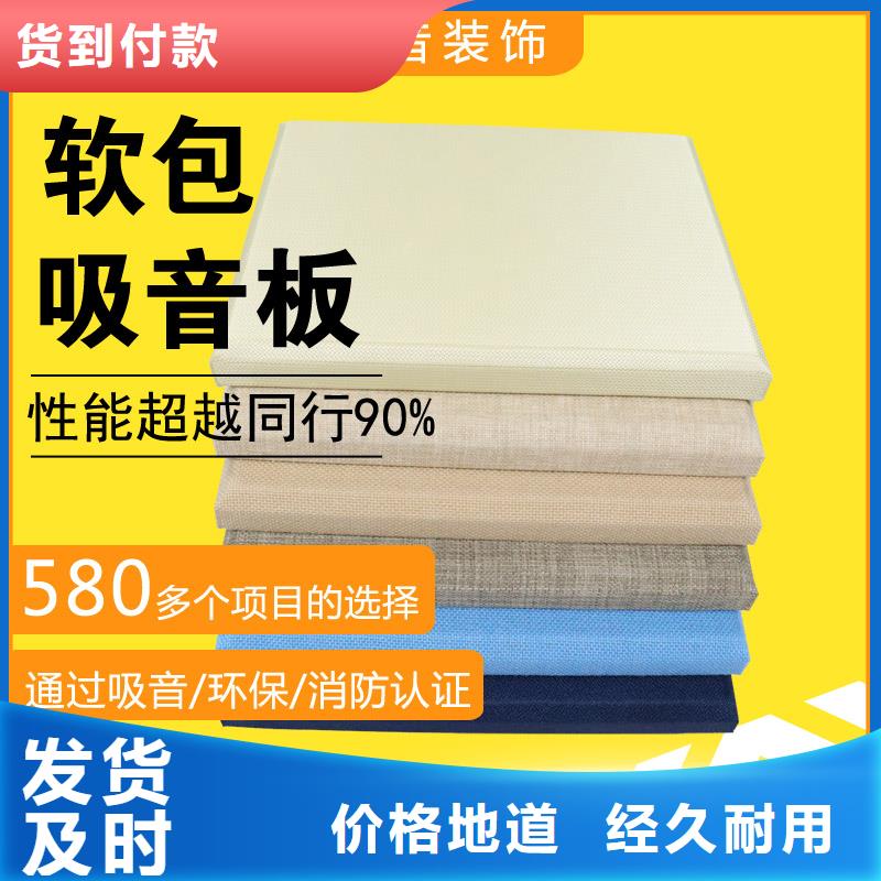 永州監獄審訊室防撞軟包墻面