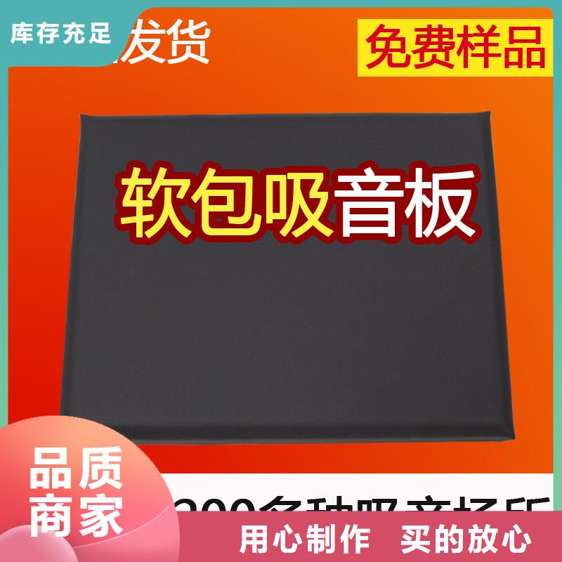 上饒審訊室防撞布藝軟包吸音板