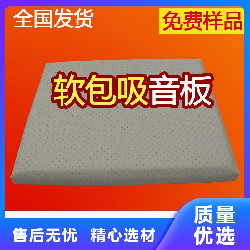 吸声体厂家视频-吸声体厂家-辽宁省【此地】经销商-营口|锦州|葫芦岛|阜新|辽阳|沈阳